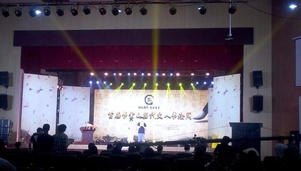 長(zhǎng)沙活動(dòng)策劃公司,湖南活動(dòng)策劃,好口碑,品牌策劃執(zhí)行-歐尚傳媒